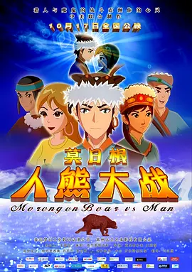 国产69精品久久久久999三级